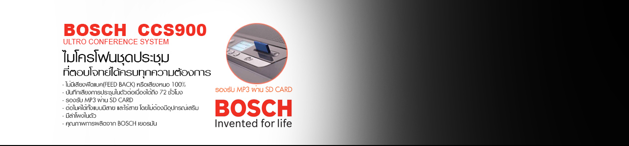 Bosch