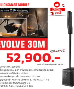 Portable column system EVOLVE30M