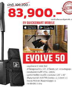 Portable column system EVOLVE50