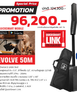 Portable column system EVOLVE50M
